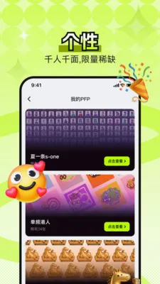 B0Xȫ���������ʲ���ͼ(�����ʲ�����ƽ̨)v4.5.0 ��׿���ͼ0