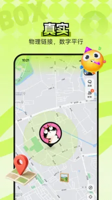 B0Xȫ���������ʲ���ͼ(�����ʲ�����ƽ̨)v4.5.0 ��׿���ͼ3