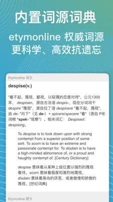 ���ټ�(ѧϰ��������)v1.6.0 �ٷ������ͼ1