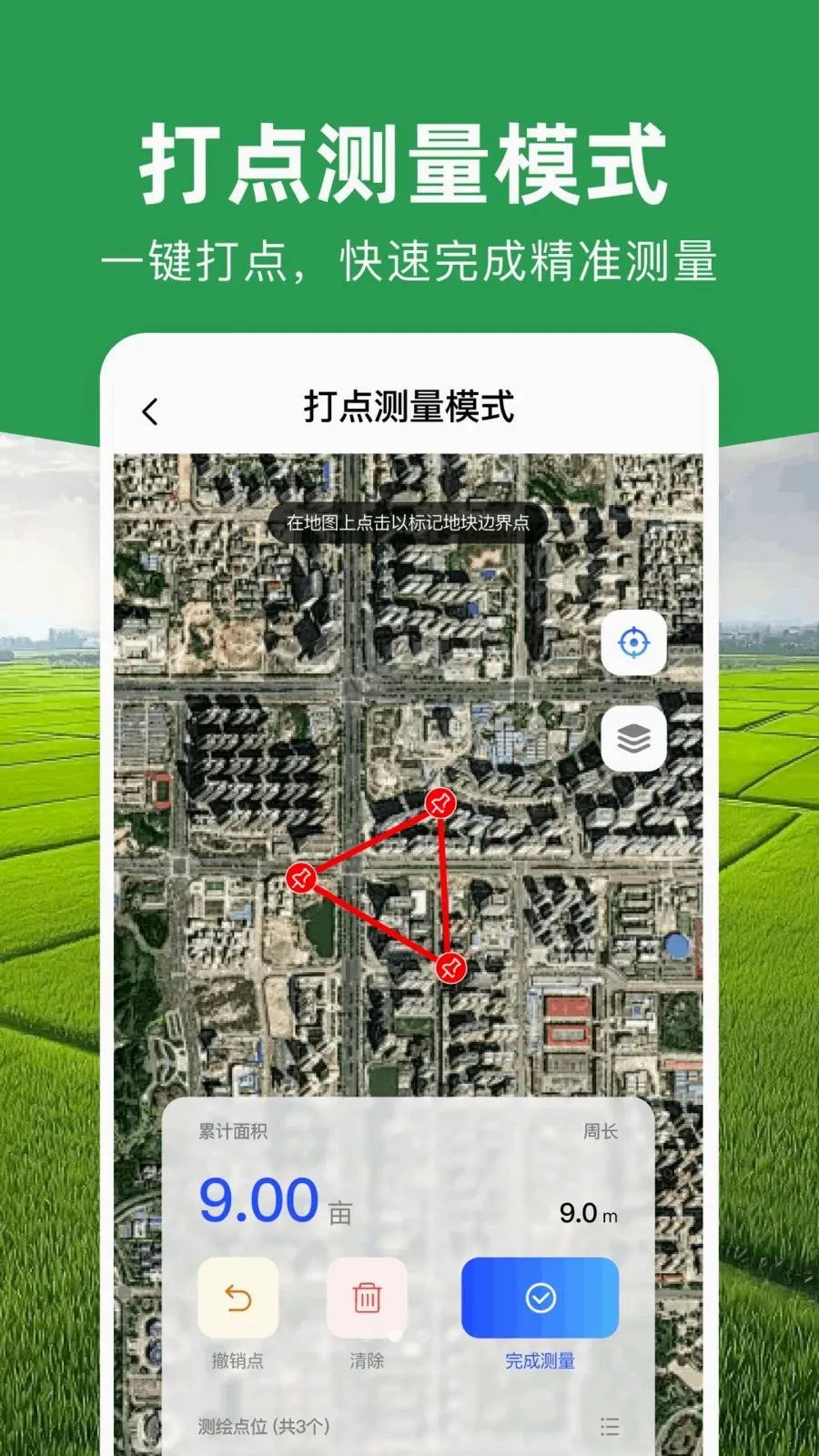 ���ܲ�Ķ�Ǵ�ʦ��׿���ֻ���v1.0.0 �ٷ������ͼ1