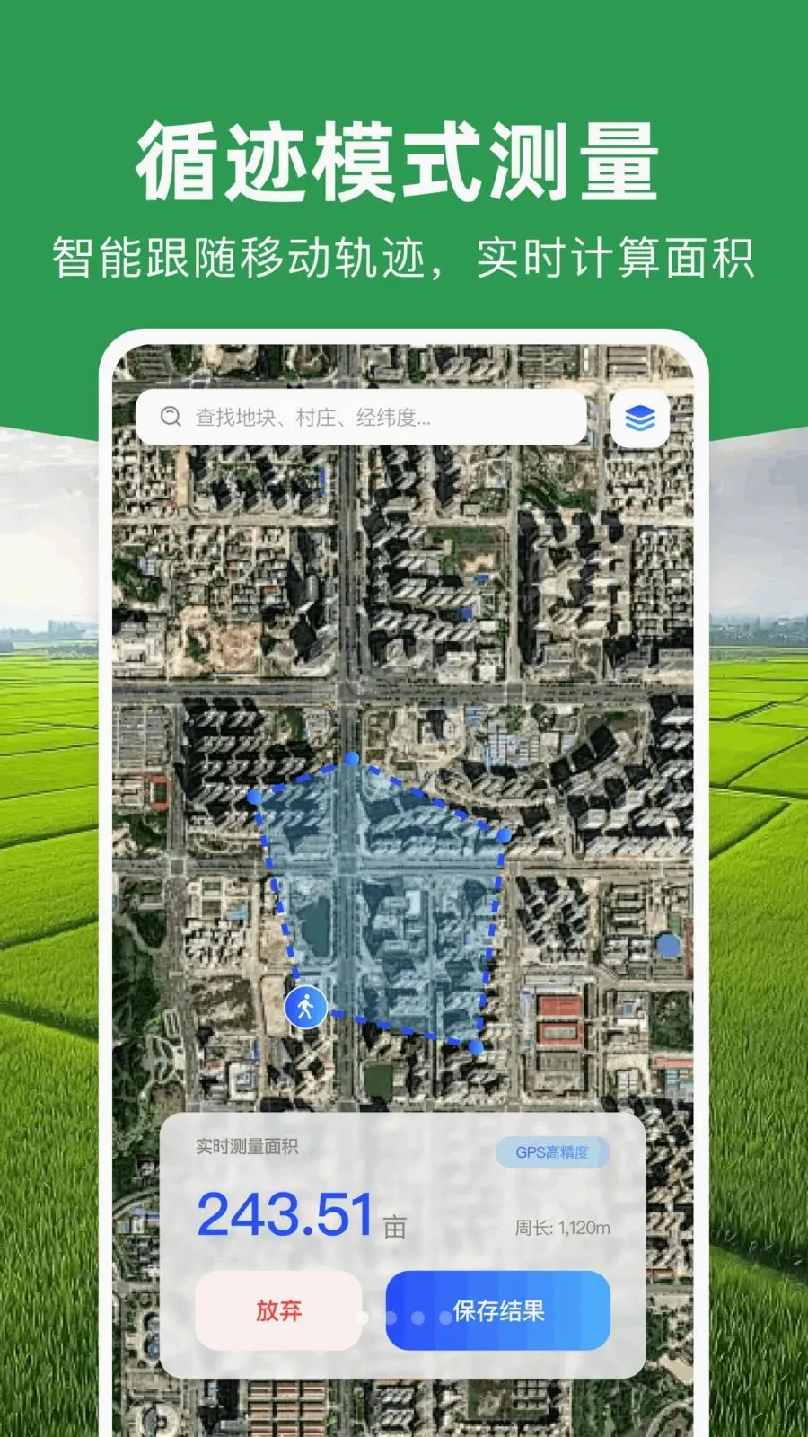 ���ܲ�Ķ�Ǵ�ʦ��׿���ֻ���v1.0.0 �ٷ������ͼ0