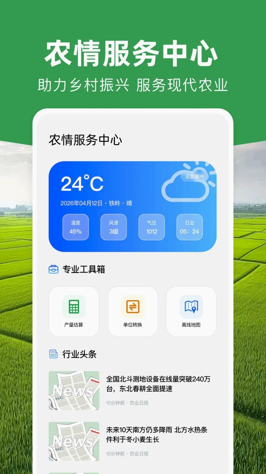 ���ܲ�Ķ�Ǵ�ʦ��׿���ֻ���v1.0.0 �ٷ������ͼ2