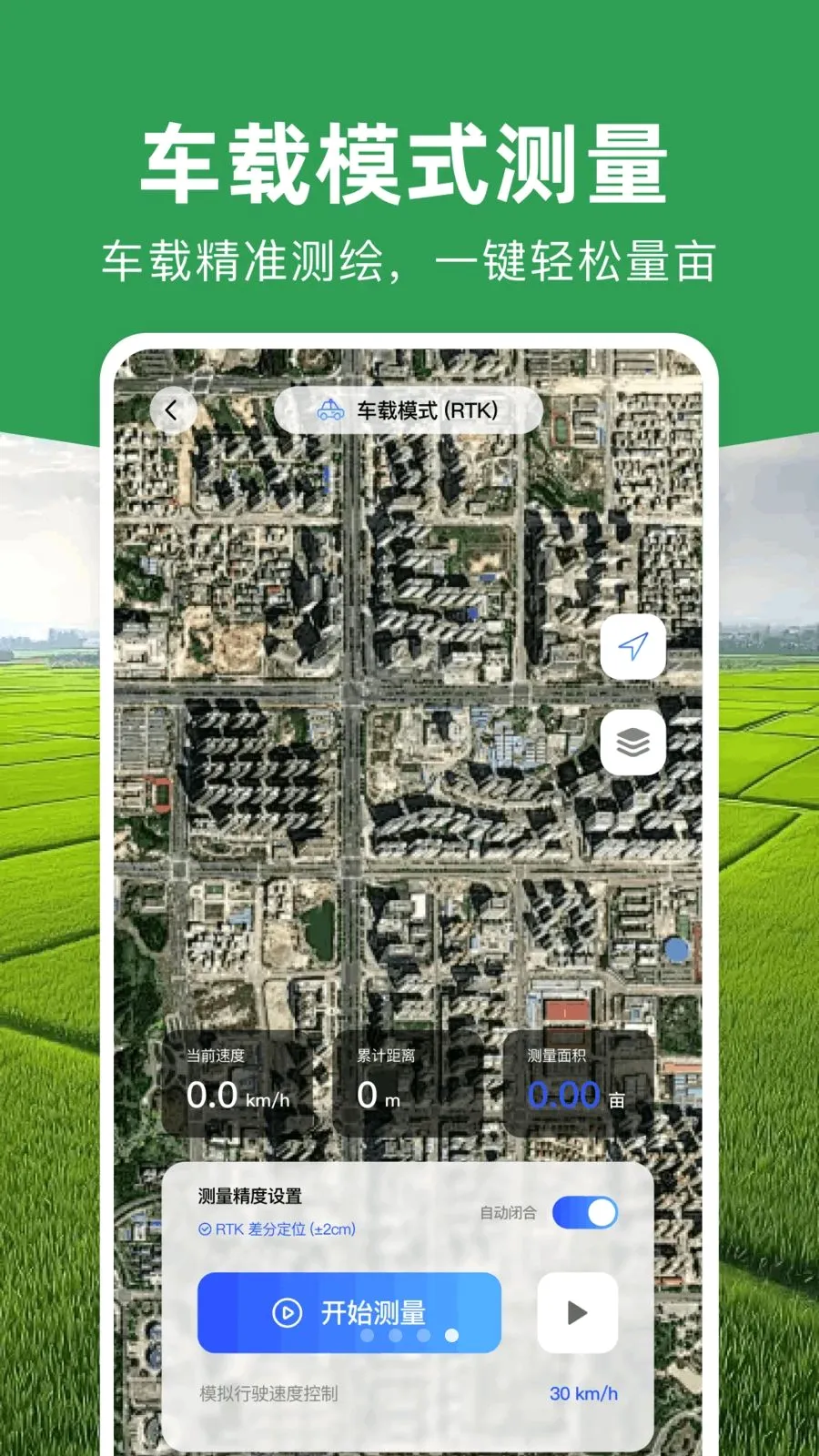 ���ܲ�Ķ�Ǵ�ʦ��׿���ֻ���v1.0.0 �ٷ������ͼ3