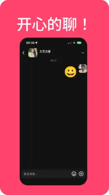 �����������׿���ֻ���v1.0.311 ��׿���ͼ2