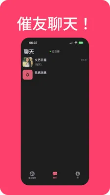 �����������׿���ֻ���v1.0.311 ��׿���ͼ1