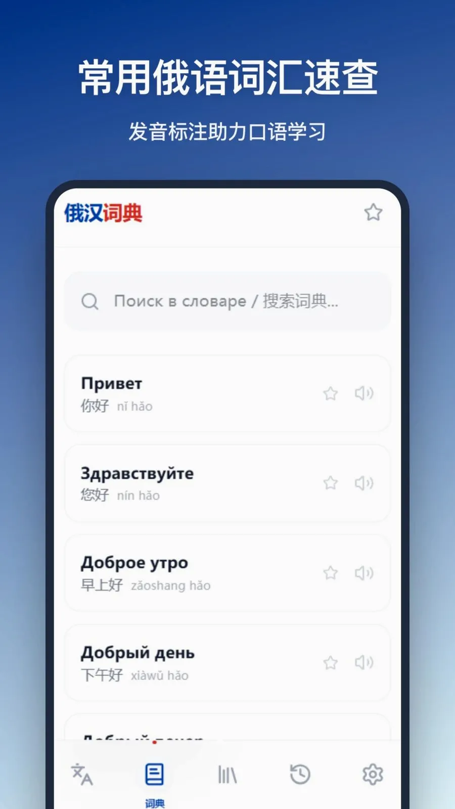 �����ʵ�(����ѧϰ����)v1.0.0 ��Ѱ��ͼ1