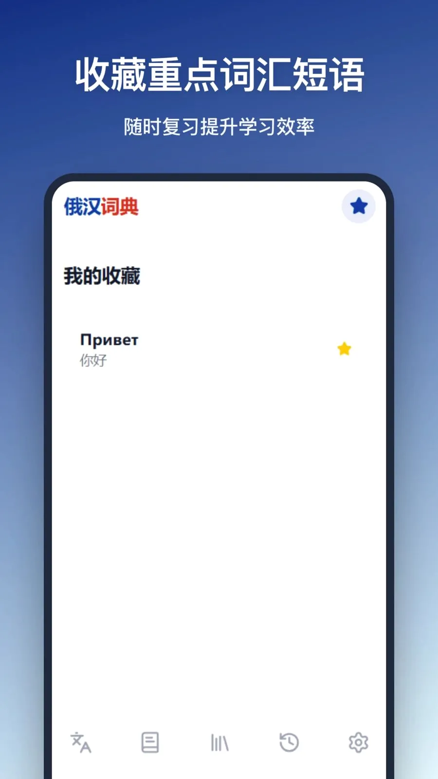 �����ʵ�(����ѧϰ����)v1.0.0 ��Ѱ��ͼ3
