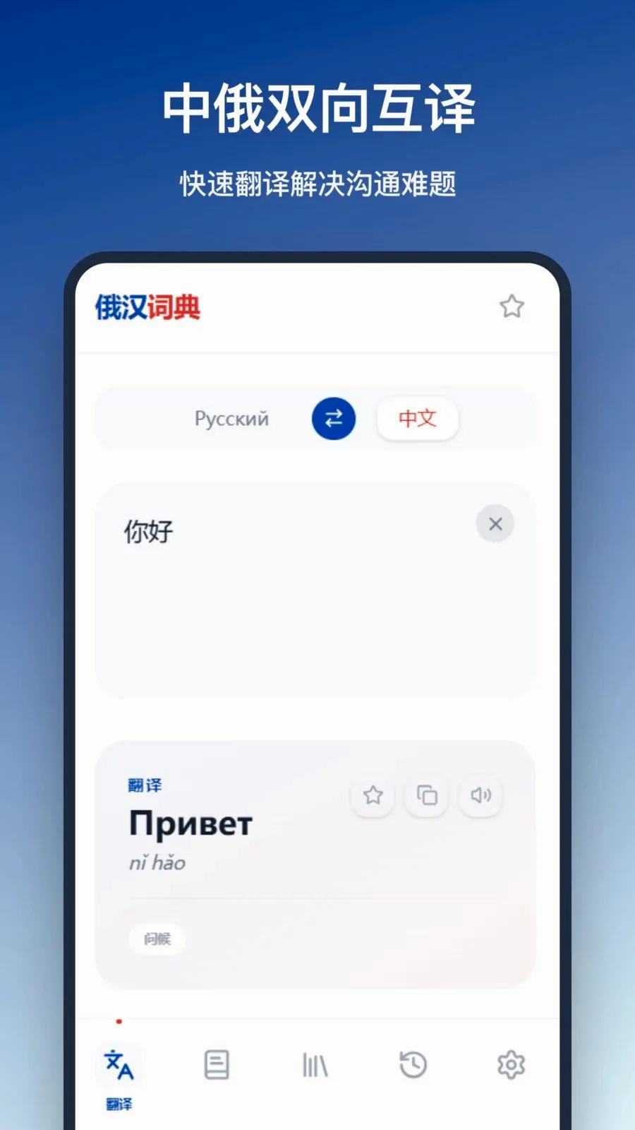 �����ʵ�(����ѧϰ����)v1.0.0 ��Ѱ��ͼ0