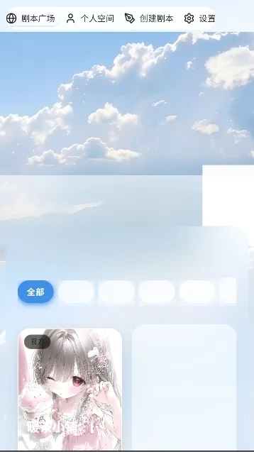 ��ĬAI���������ֻ���v1.0.0 ��׿���ͼ3