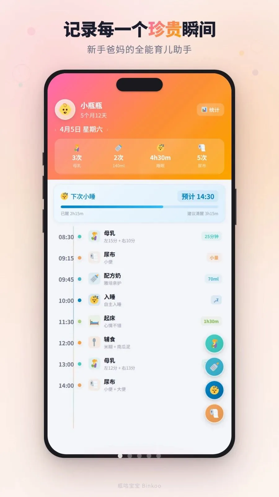 ƿ������2026�ٷ����°汾v1.4.0 ��׿���ͼ0