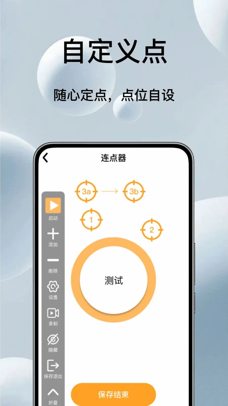 �Զ���ѵ��������2026�ٷ����°汾v1.0.1 �ٷ������ͼ2