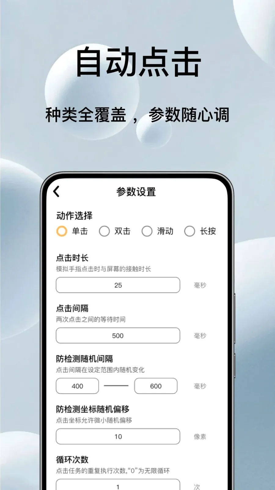 �Զ���ѵ��������2026�ٷ����°汾v1.0.1 �ٷ������ͼ0