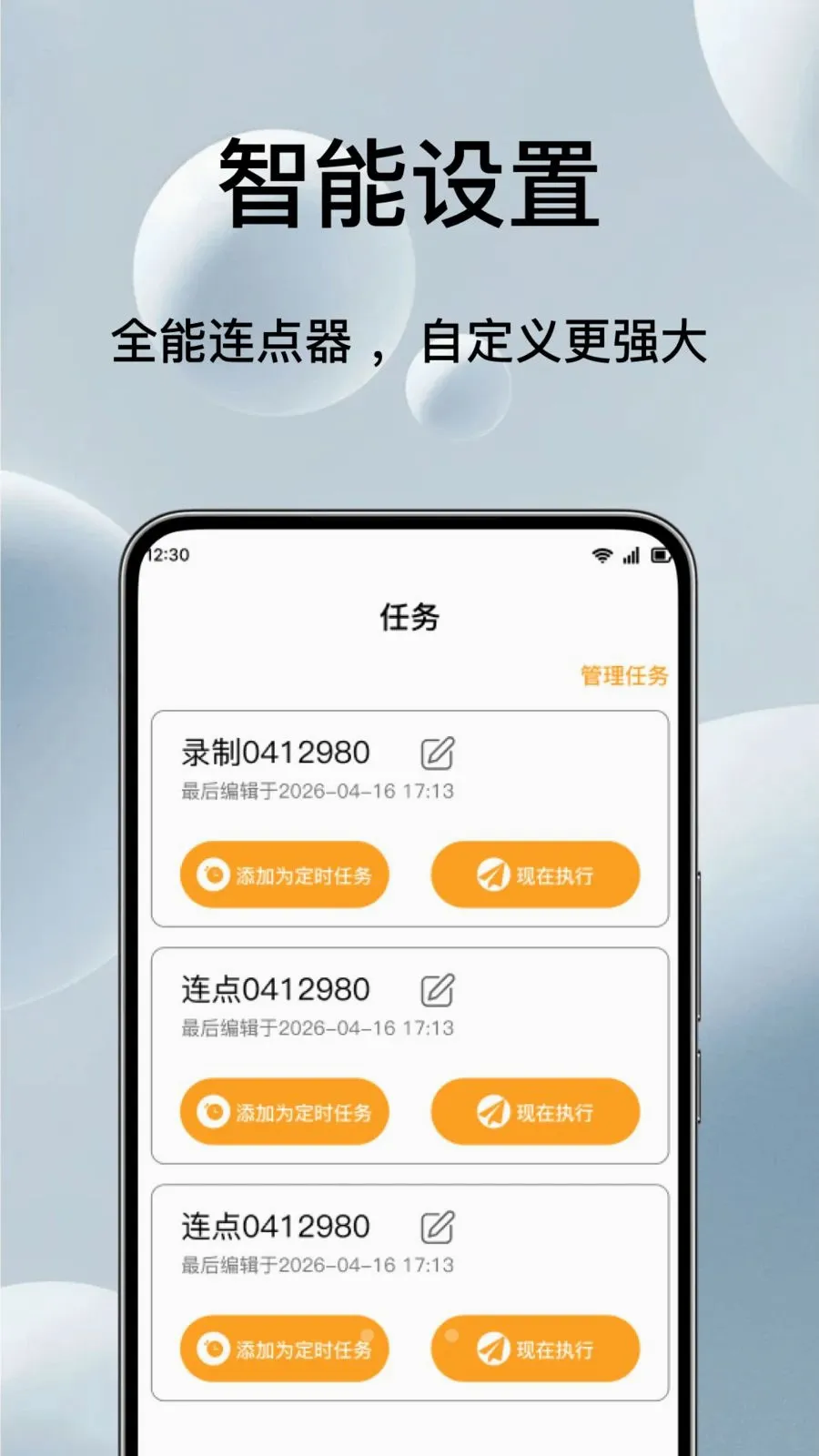 �Զ���ѵ��������2026�ٷ����°汾v1.0.1 �ٷ������ͼ1