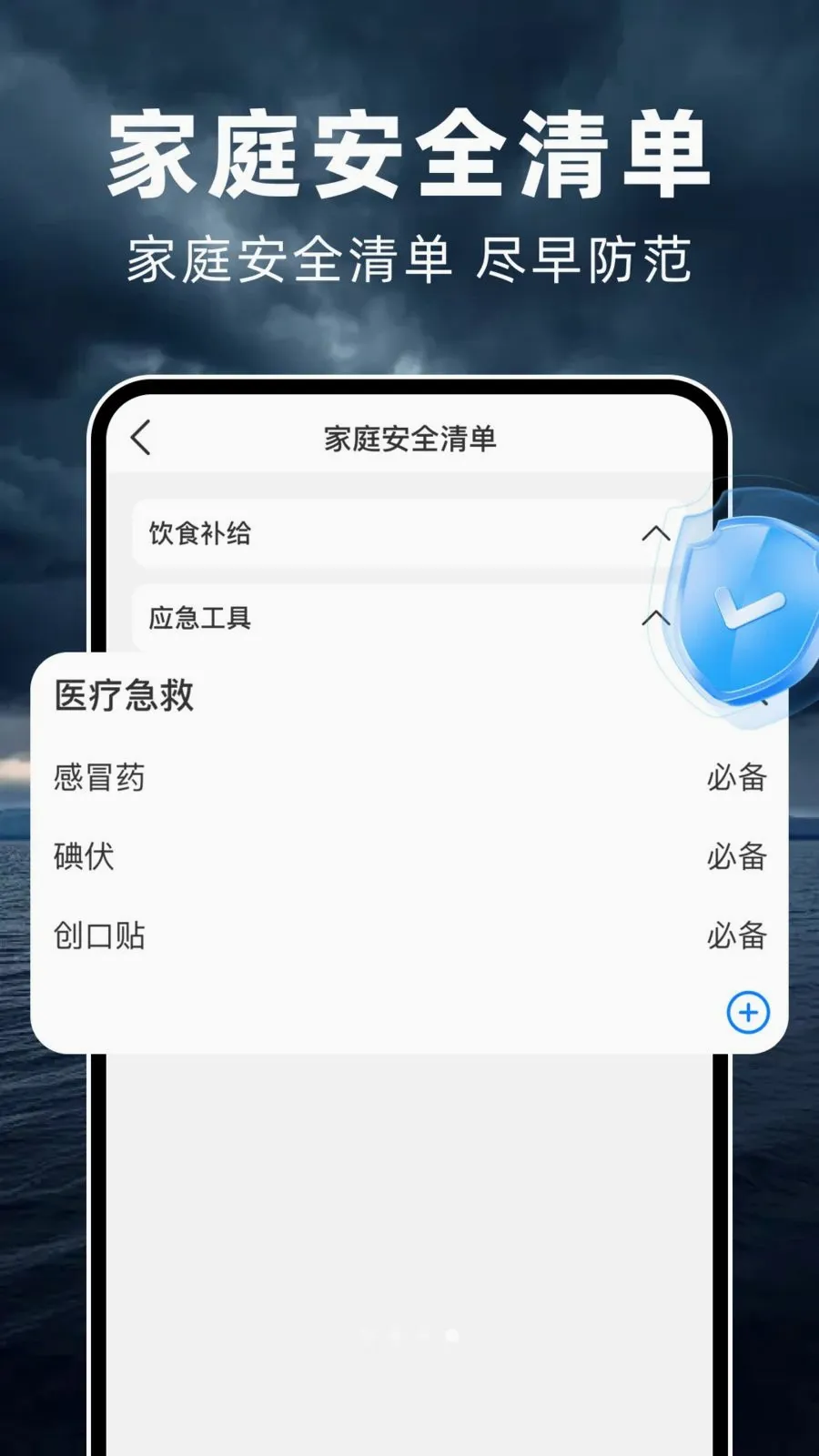 ̨��ʵʱ·��2026�ٷ����°汾v1.0.0 ��Ѱ��ͼ3