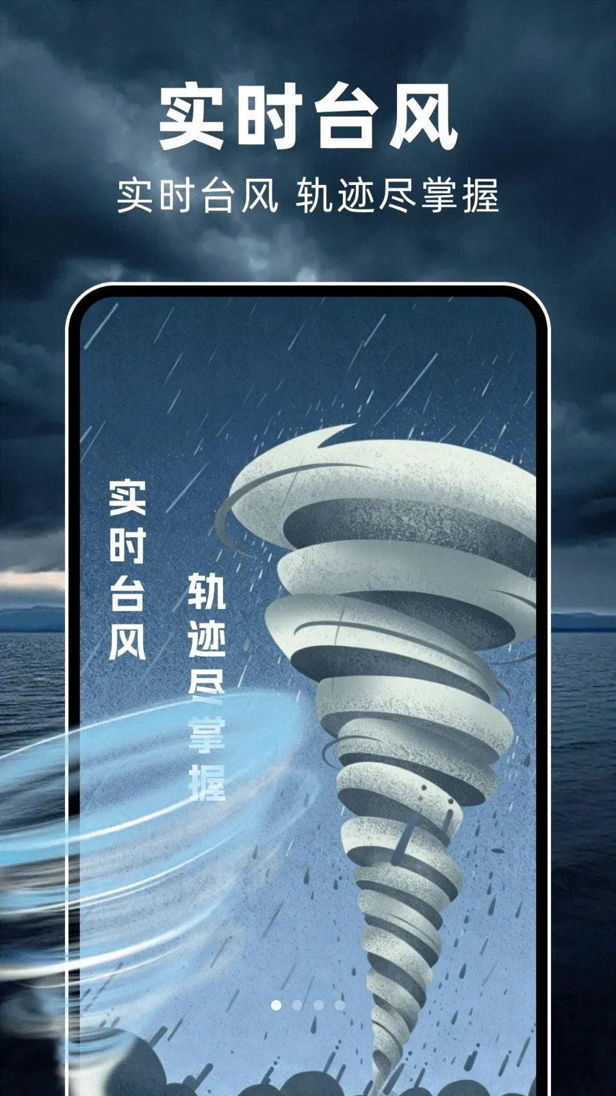 ̨��ʵʱ·��2026�ٷ����°汾v1.0.0 ��Ѱ��ͼ0