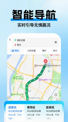 �߼ݵ�ͼ����2026���°汾v1.0.3 ��׿���ͼ0