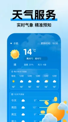 �߼ݵ�ͼ����2026���°汾v1.0.3 ��׿���ͼ1