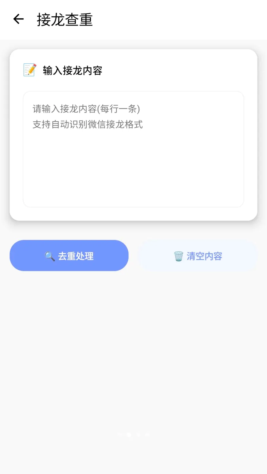 �����������ֻ���v1.2 �ٷ������ͼ1