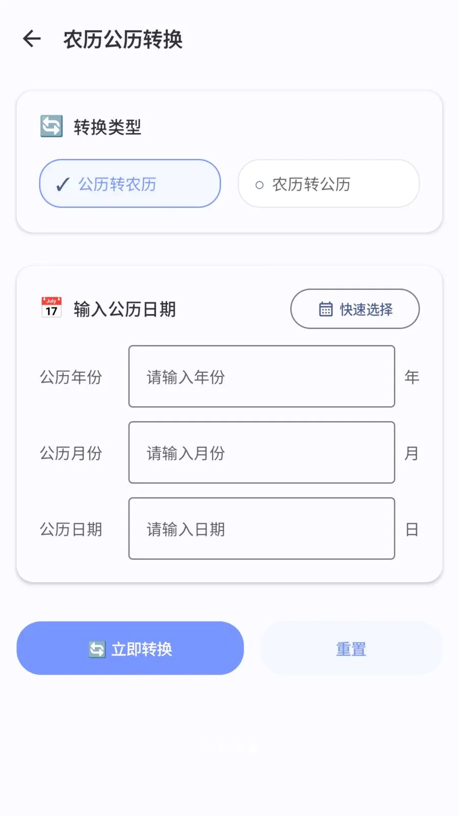�����������ֻ���v1.2 �ٷ������ͼ3
