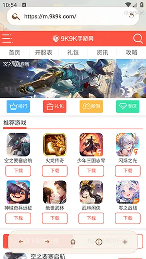 AIС�������(�������������)v1.0.0 ��׿���ͼ0