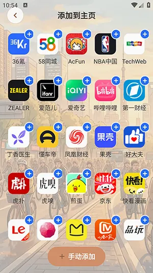 AIС�������(�������������)v1.0.0 ��׿���ͼ2