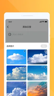 �ƶ������ٱ�(����Ԥ������)v1.0.0 �ֻ����ͼ1