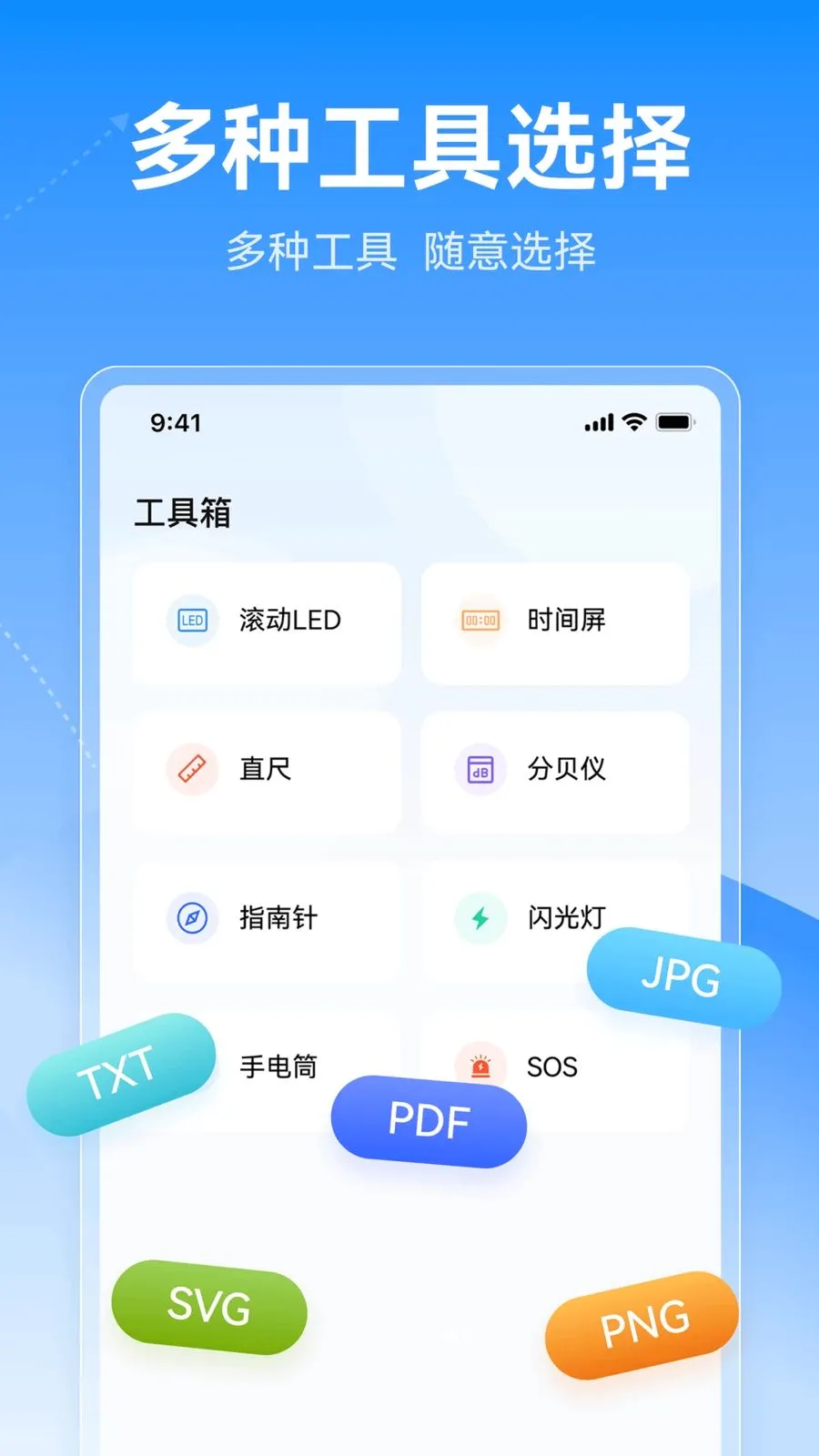 ΢������Ϣ����2026�ٷ����°汾v1.0.0 ��Ѱ��ͼ3