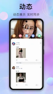 ������(��ҵЭͬƽ̨)v1.9.1 ��׿���ͼ1
