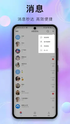 ������(��ҵЭͬƽ̨)v1.9.1 ��׿���ͼ3