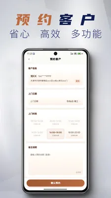 ����Eվ(�������ŷ���)v1.3.7 ��׿���ͼ0