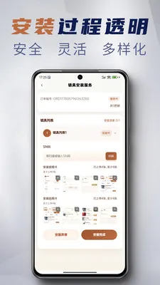 ����Eվ(�������ŷ���)v1.3.7 ��׿���ͼ1