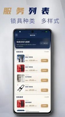 ����Eվ(�������ŷ���)v1.3.7 ��׿���ͼ3