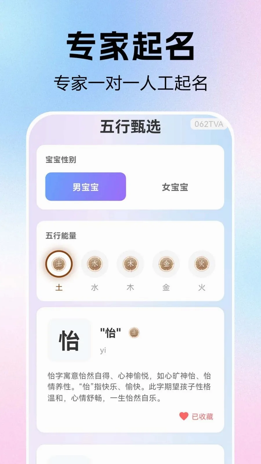 ����ȡ��������(��������������)v1.0.0.1 �ٷ������ͼ1