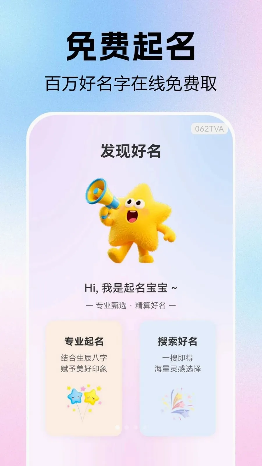 ����ȡ��������(��������������)v1.0.0.1 �ٷ������ͼ0
