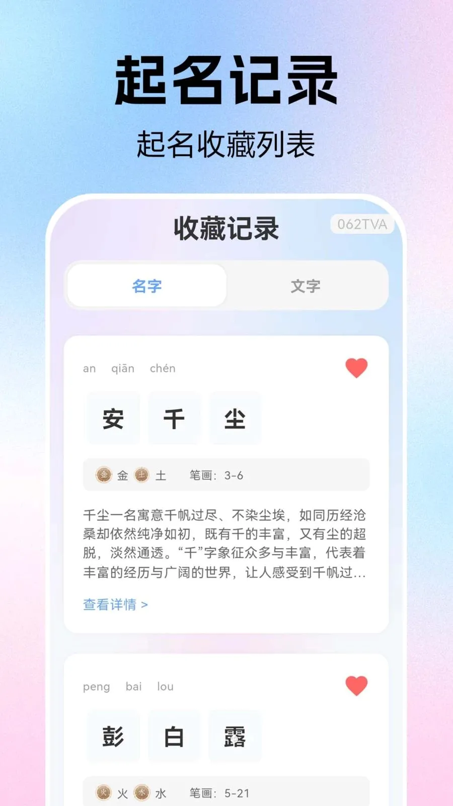 ����ȡ��������(��������������)v1.0.0.1 �ٷ������ͼ2