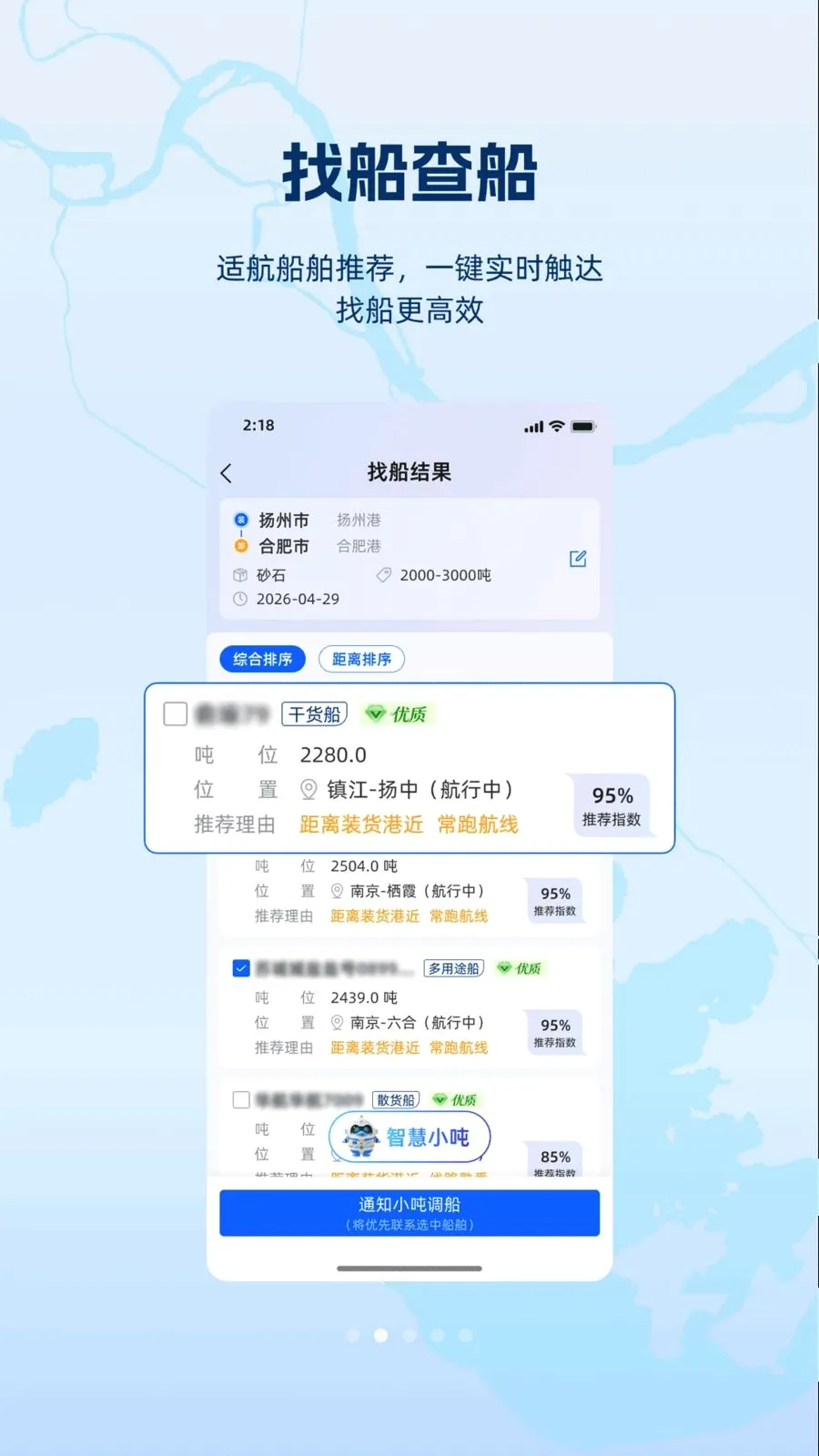 ���2026�ٷ����°汾v1.1.0 �ٷ������ͼ1