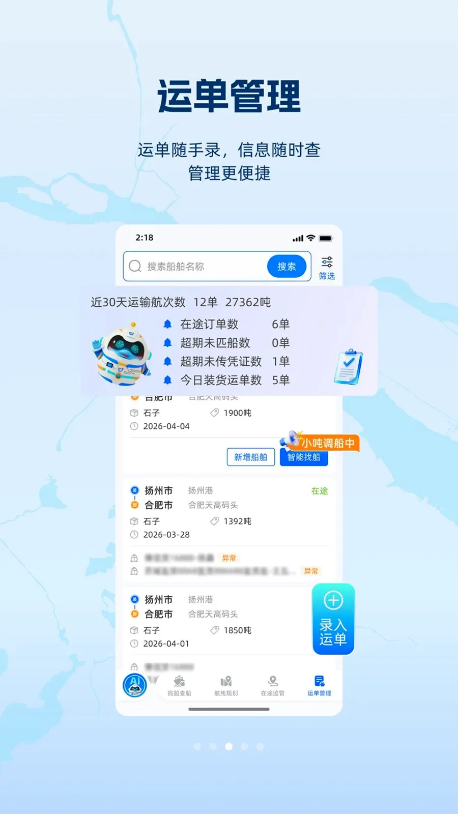 ���2026�ٷ����°汾v1.1.0 �ٷ������ͼ2
