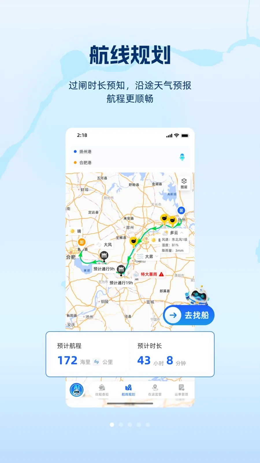 ���2026�ٷ����°汾v1.1.0 �ٷ������ͼ0