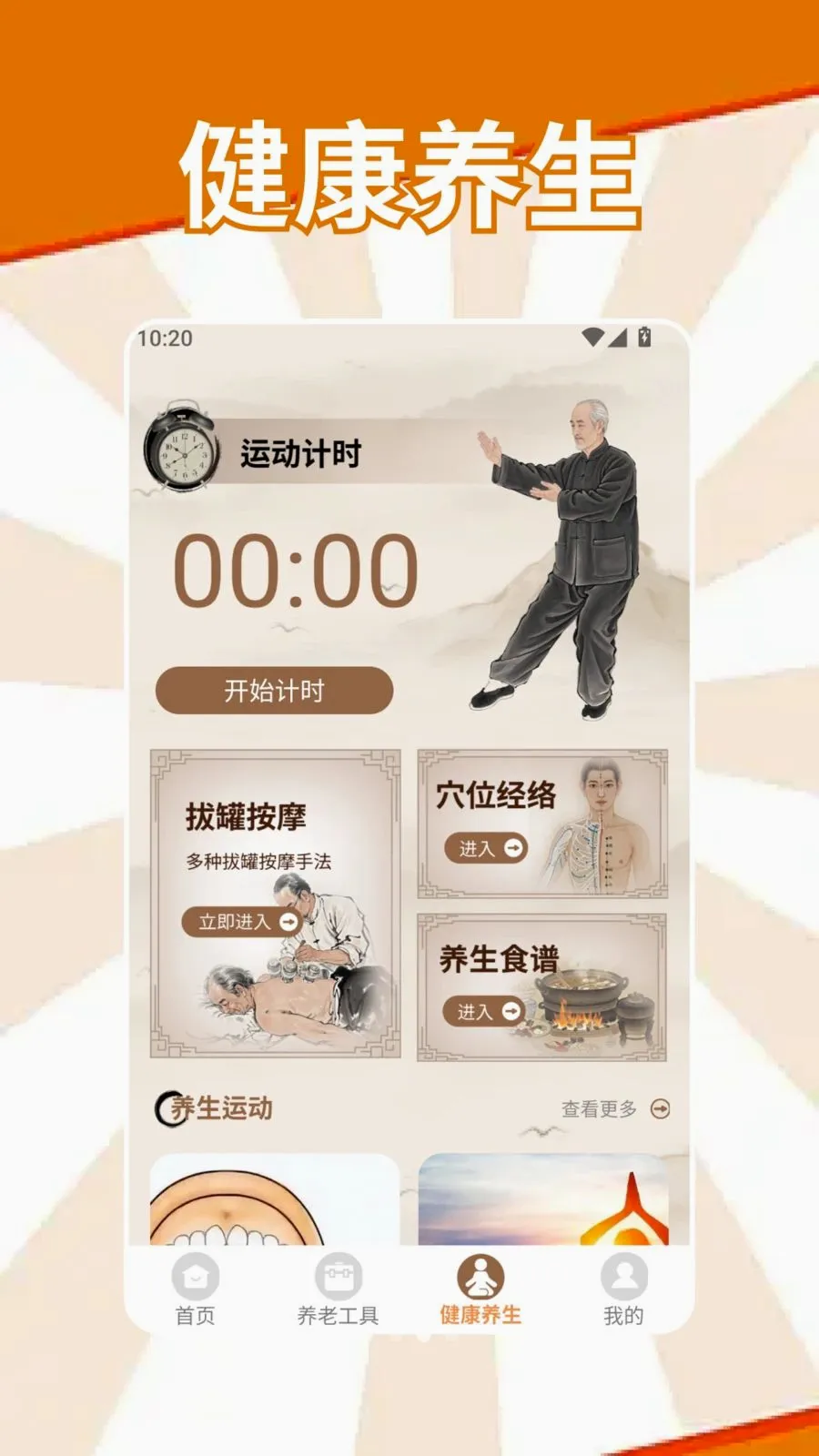 �S�S����(���Ϸ���ƽ̨)v1.2 �ֻ����ͼ2