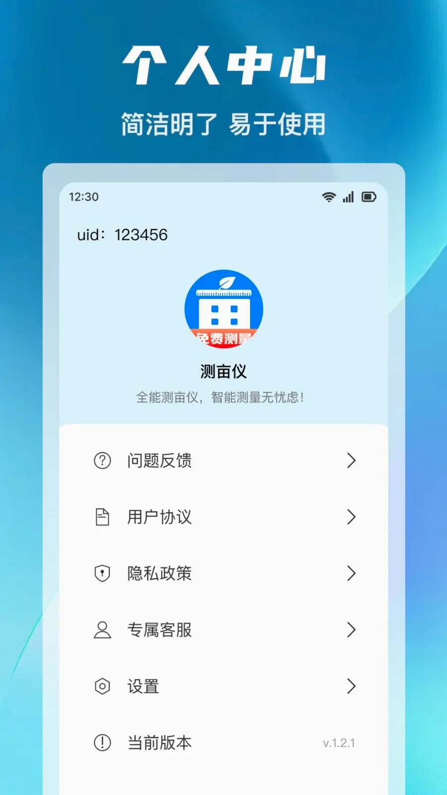 ����ȫ�ܲ�Ķ�ǰ�׿���ֻ���v1.0.0 �ٷ������ͼ1
