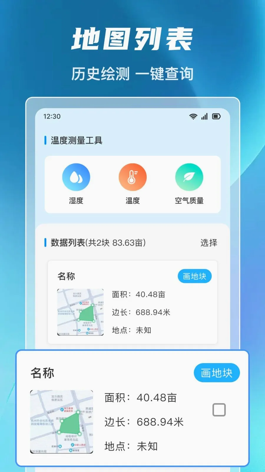 ����ȫ�ܲ�Ķ�ǰ�׿���ֻ���v1.0.0 �ٷ������ͼ2