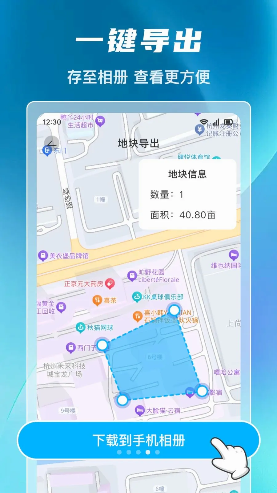 ����ȫ�ܲ�Ķ�ǰ�׿���ֻ���v1.0.0 �ٷ������ͼ3