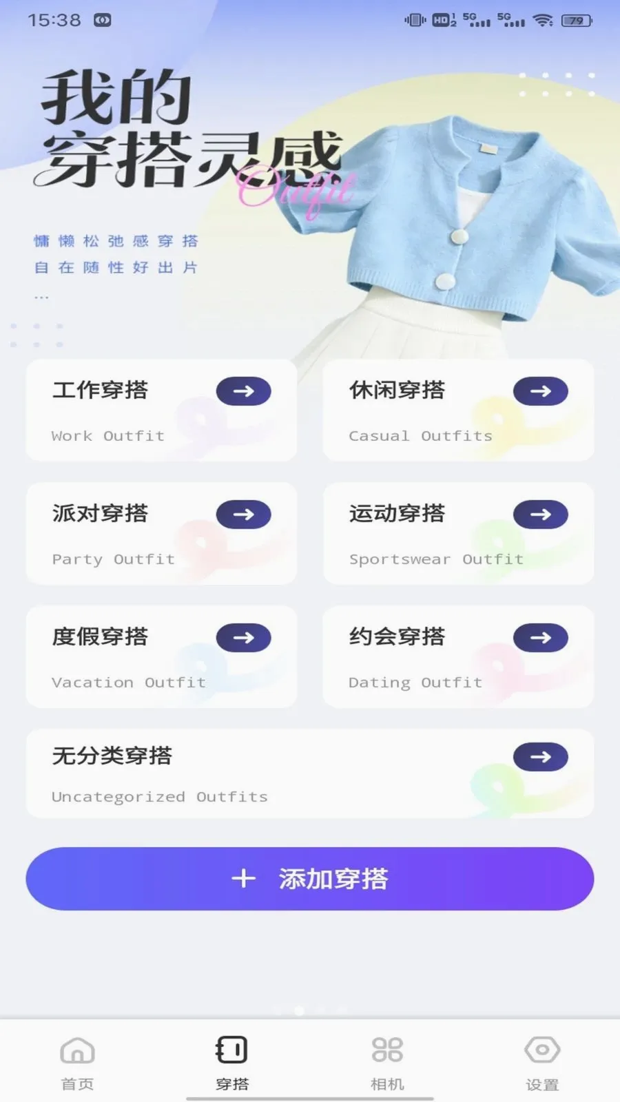 ��о��ƽ̨��׿���ֻ���v1.0.1 �ֻ����ͼ1