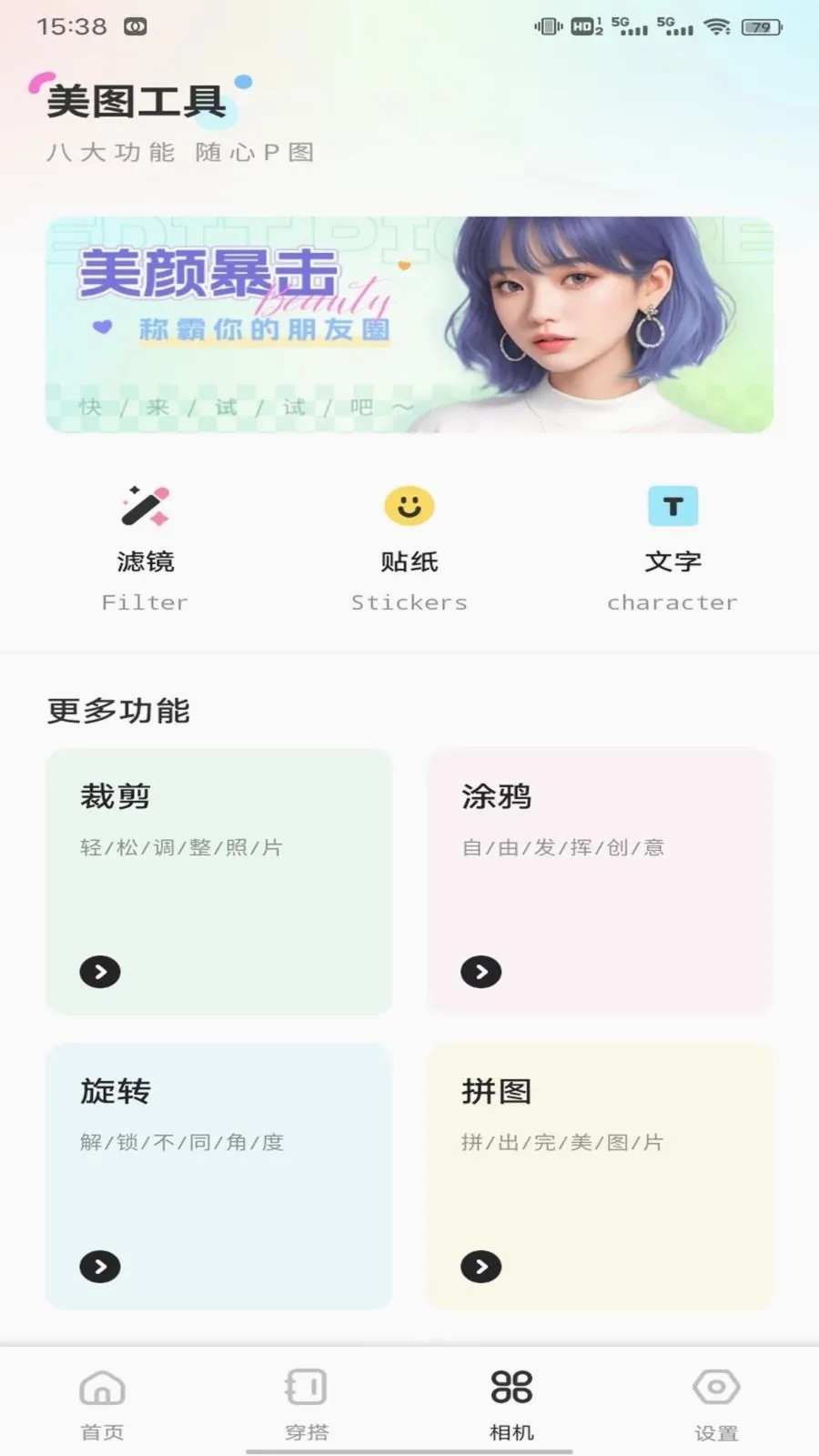 ��о��ƽ̨��׿���ֻ���v1.0.1 �ֻ����ͼ2