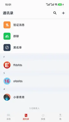��Э����(������ƽ̨)v1.0.7 ��Ѱ��ͼ2