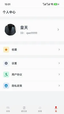 ��Э����(������ƽ̨)v1.0.7 ��Ѱ��ͼ0