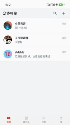 ��Э����(������ƽ̨)v1.0.7 ��Ѱ��ͼ1