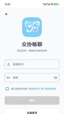 ��Э����(������ƽ̨)v1.0.7 ��Ѱ��ͼ3