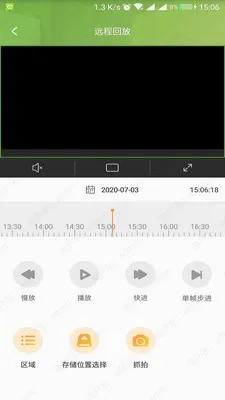 E7��Ƶ�ۺϹ���ƽ̨2026���°汾v4.5.4 ��׿���ͼ2