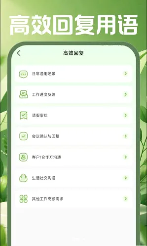 �ֻ������ʼ�(�ƶ��칫����)v1.0.0 ��׿���ͼ3